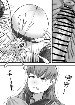 Page 14 of Oi who was tempted