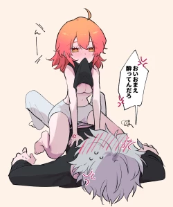 Page 12 of Chikara do guda ♀ matome]][ fate grand order )