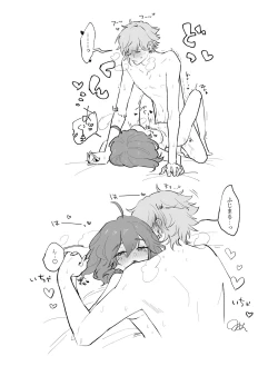 Page 17 of Chikara do guda ♀ matome]][ fate grand order )