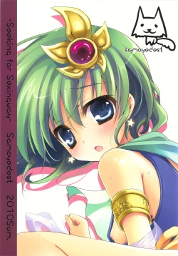 Page 28 of Sexingway wo Sagashite