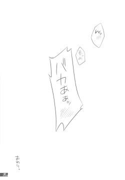 Page 110 of Hunter's Bible