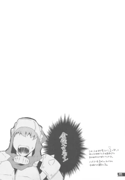 Page 29 of Hunter's Bible