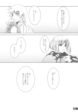 Page 45 of Hunter's Bible