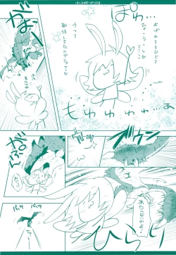 Page 4 of Hunter's Bible