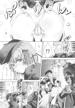 Page 53 of Hunter's Bible