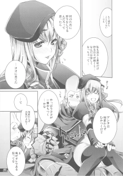 Page 56 of Hunter's Bible