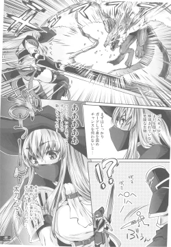 Page 80 of Hunter's Bible