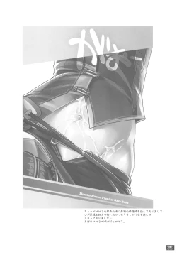 Page 95 of Hunter's Bible