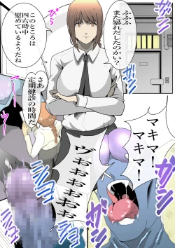 Page 1 of Lewd devil and controlling akuma