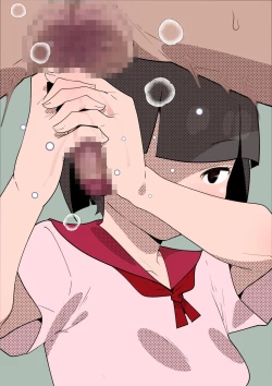 Page 9 of Muhyoujou Imouto ni Ijimeraretai. I Want To Be Teased By My Deadpan Little Sister