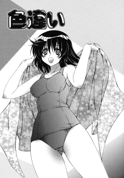 Page 138 of Nakadashi HAPPY END Shugi