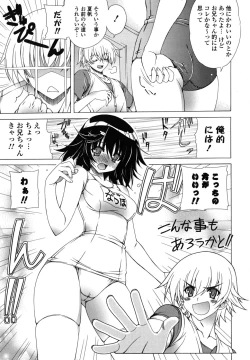 Page 140 of Nakadashi HAPPY END Shugi