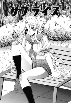 Page 170 of Nakadashi HAPPY END Shugi