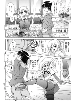 Page 91 of Nakadashi HAPPY END Shugi