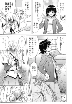 Page 92 of Nakadashi HAPPY END Shugi