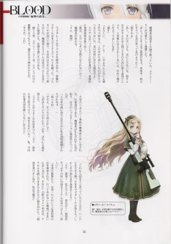 Page 28 of Tony MAGAZINE 08