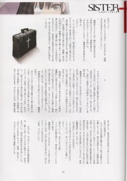 Page 31 of Tony MAGAZINE 08