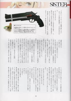 Page 33 of Tony MAGAZINE 08