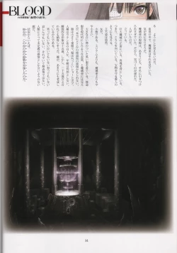 Page 34 of Tony MAGAZINE 08