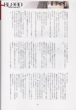 Page 44 of Tony MAGAZINE 08