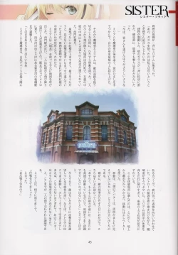 Page 45 of Tony MAGAZINE 08