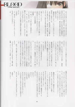 Page 46 of Tony MAGAZINE 08