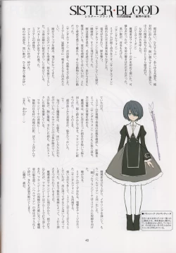 Page 48 of Tony MAGAZINE 08