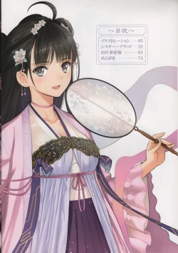 Page 4 of Tony MAGAZINE 08