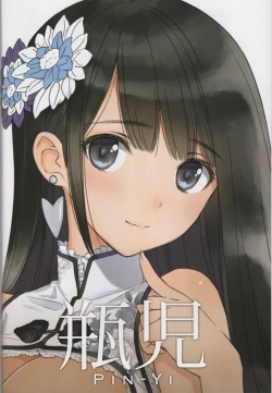 Page 28 of China Dress Suki - CHINA DRESS MANIACS