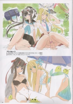 Page 55 of China Dress Suki - CHINA DRESS MANIACS