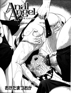 Page 215 of Comic Tenma 2006-05