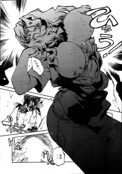 Page 290 of Comic Tenma 2006-05