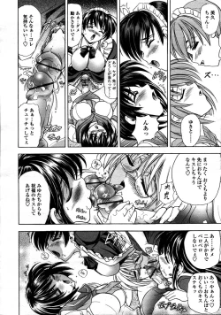 Page 50 of Comic Tenma 2006-05