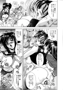 Page 53 of Comic Tenma 2006-05