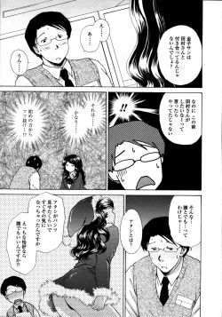 Page 95 of Comic Tenma 2006-05