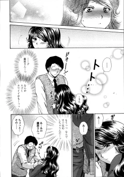 Page 98 of Comic Tenma 2006-05