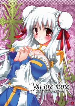 Page 1 of You are mine
