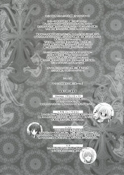 Page 3 of You are mine