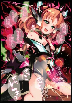 Page 10 of MAIDEN DEFEAT.