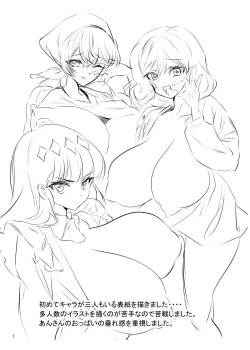 Page 2 of Fuku*n ga Jimoto no Kou Hyouka Fuzokuten ni natta Ken