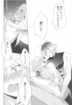 Page 15 of Hajimete no Yoru o Roommate to - Bridal night with roommate