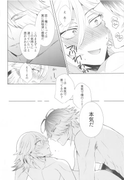 Page 35 of Hajimete no Yoru o Roommate to - Bridal night with roommate