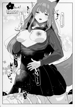 Page 14 of Futanari Chuushin Sukebe E Matome 4Skeb.e