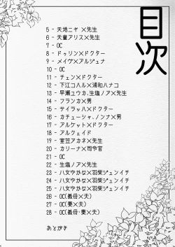 Page 4 of Futanari Chuushin Sukebe E Matome 4Skeb.e