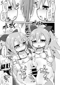 Page 3 of Near Noah Ecchi Manga