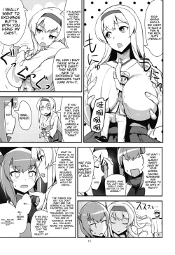Page 15 of Zenkou 3-bai Kanmusu Shiratsuyu to Gas More Chinjufu Futatabi