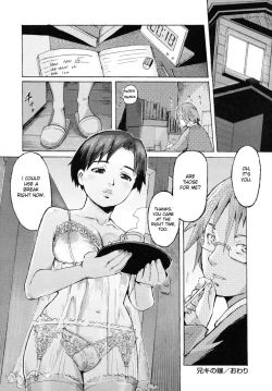 Page 20 of Aniki no Yome | Big Brother’s Wife