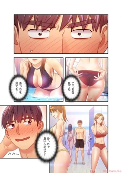 Page 113 of Harem x Harem 3