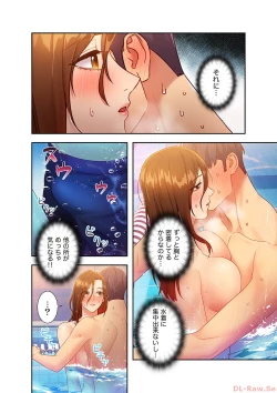 Page 128 of Harem x Harem 3