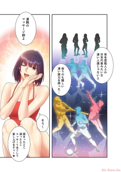 Page 137 of Harem x Harem 3